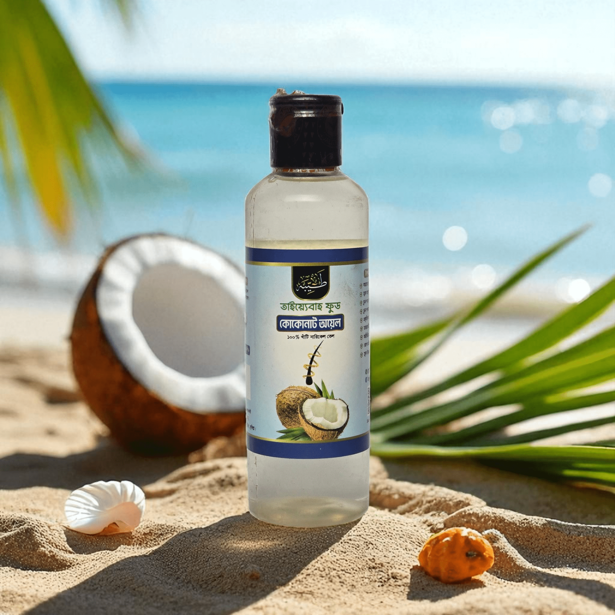20250405_230249 Virgin Coconut Oil (নারিকেল তেল) - Image 1
