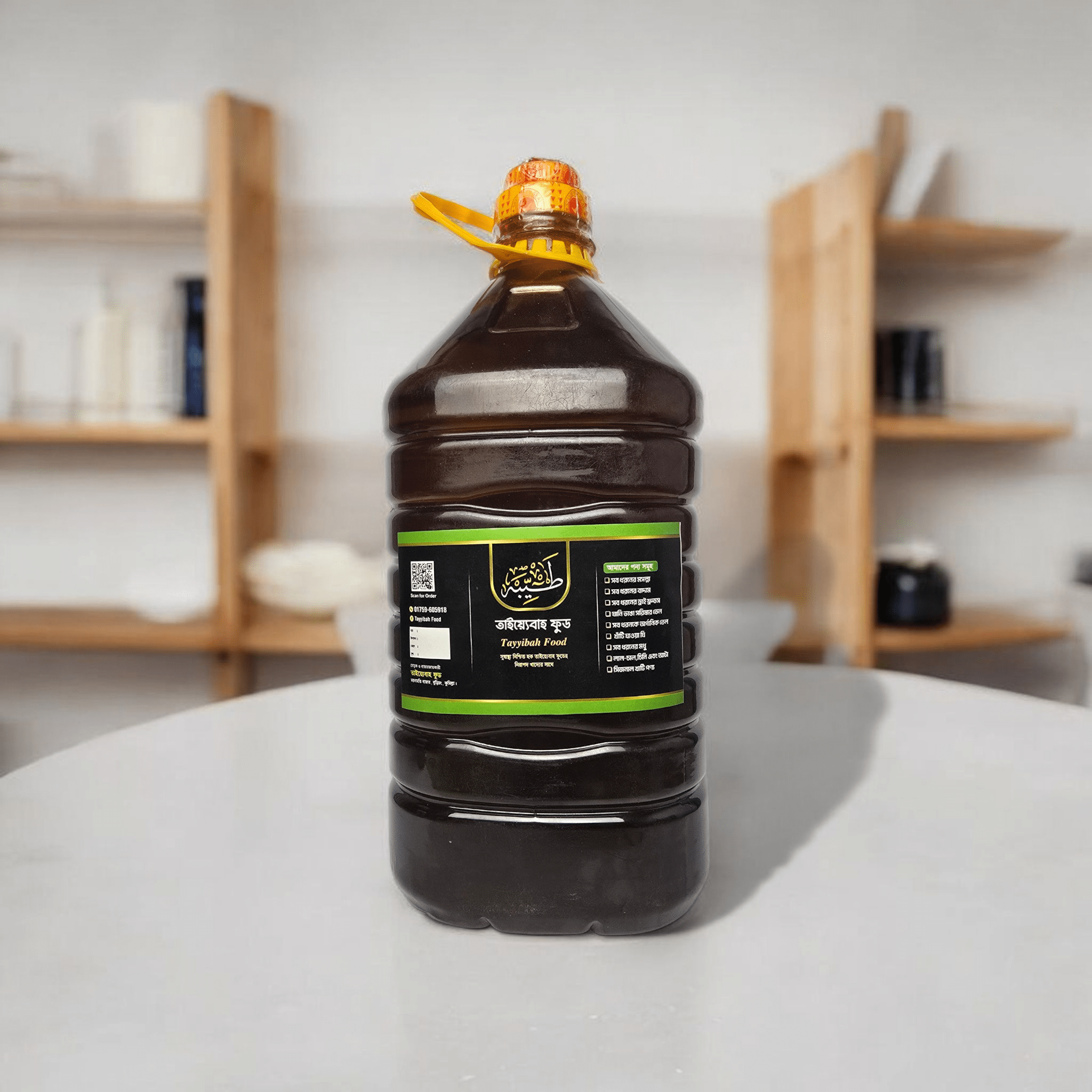 20250405_232110 Mustard Oil (সরিষার তেল) - Image 1