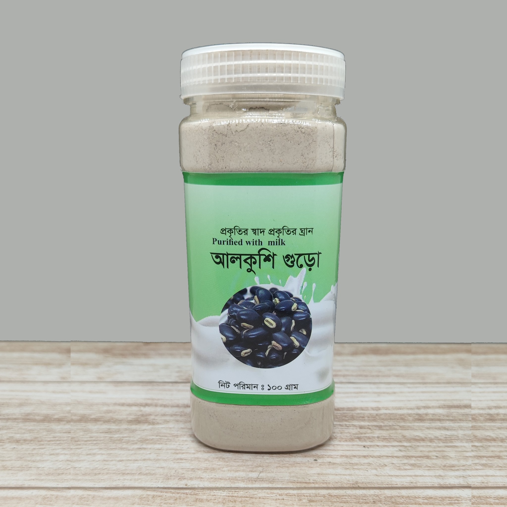 546906595_1204345445051820_9131107296944475182_n আলকুশি গুড়ো দুধে শোধন করা - Image 1