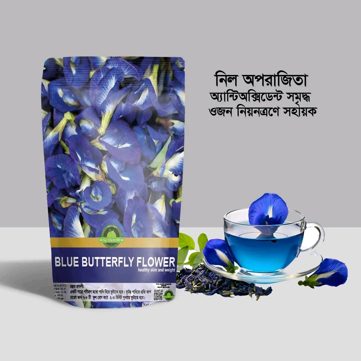 554982491_1112015127719567_862042694191599570_n Butterfly Pea Flower Tea - Image 1