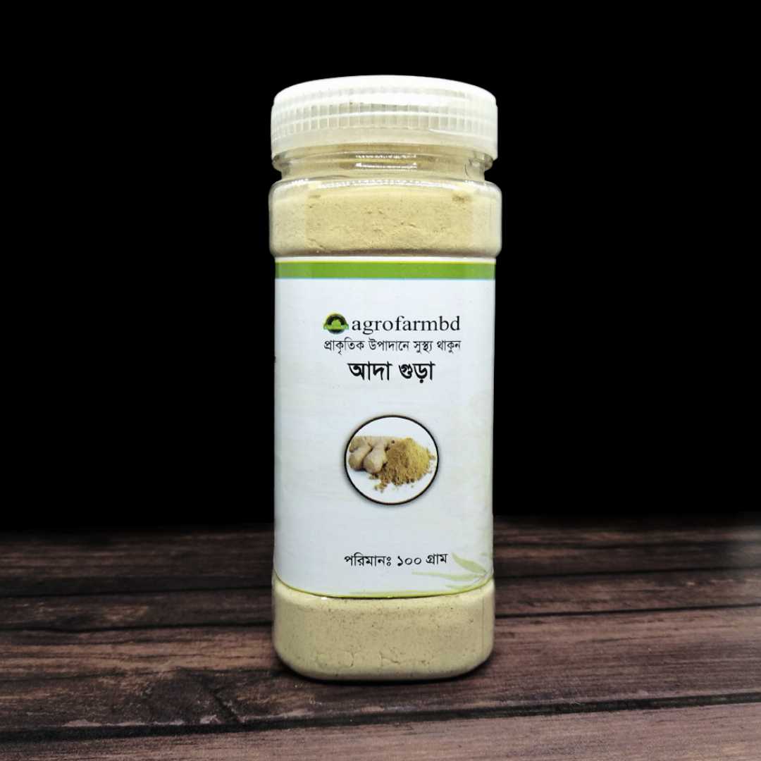 _7_frd_1718369880 আদা গুড়ো Ginger (Ada) Powder 100 gm চায়না আদা - Image 1